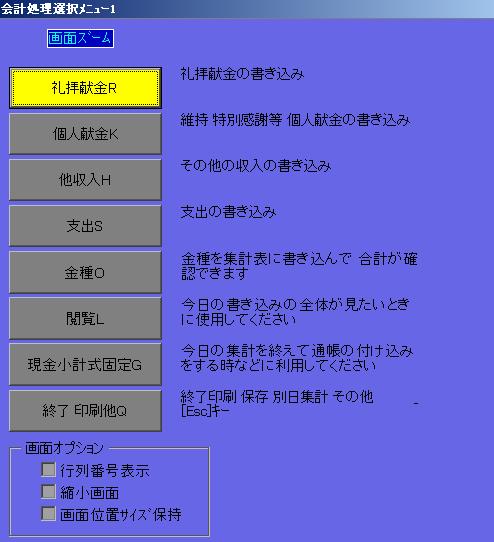 menu1
