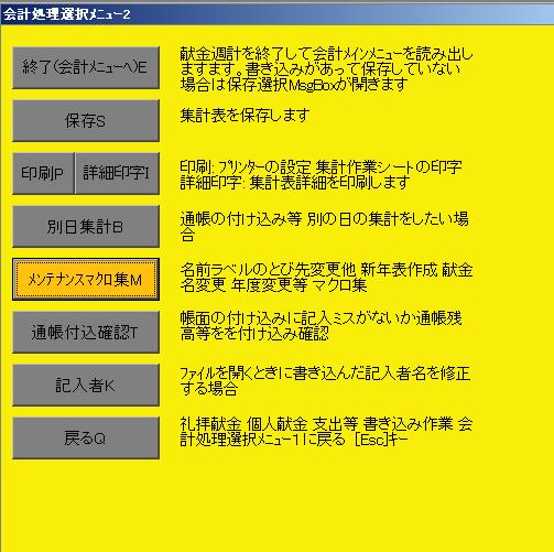 menu2