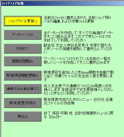 menu3