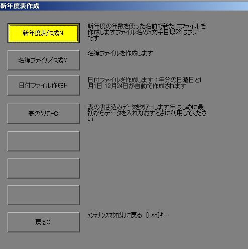menu4